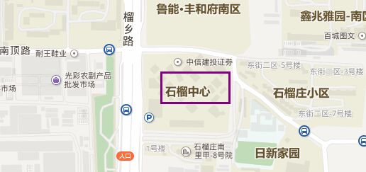 石榴中心地图